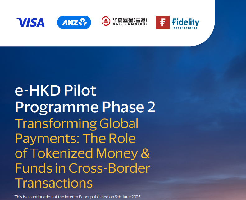 e-HKD Pilot Programme Phase 2 cover featuring Visa, ANZ, ChinaAMC, and Fidelity International