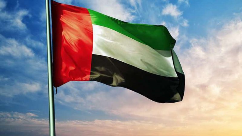 UAE Strait of Hormuz