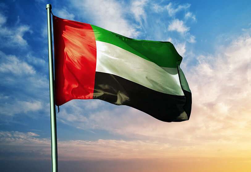 UAE Strait of Hormuz